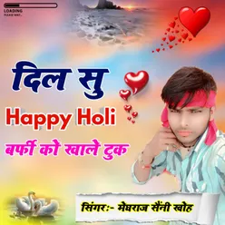 Dil su happy Holi Barfi ko khale tuk